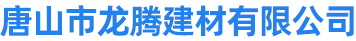 遼寧華創安信新能源科技有限公司